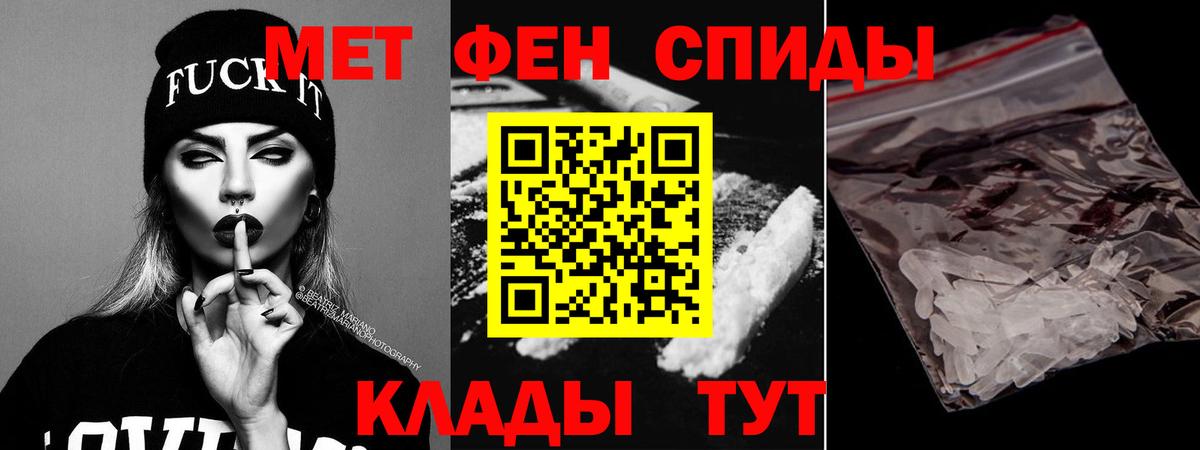 АМФЕТАМИН 98% Петрозаводск