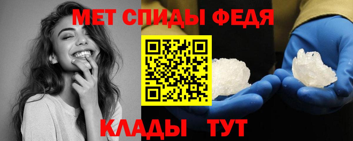 АМФ  АМФЕТАМИН  Вход с VPN  Петрозаводск  Amphetamine VHQ 