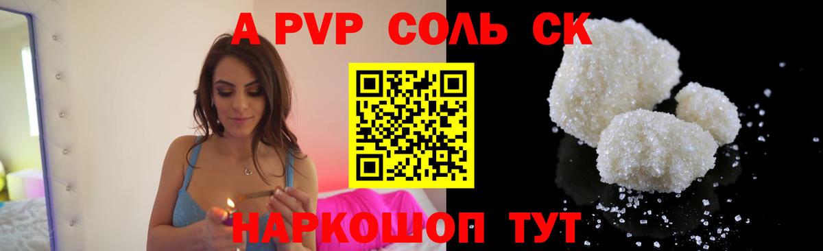 Петрозаводск  A PVP СК КРИС  A PVP VHQ  даркнет сайт  Alpha PVP СК  Вход с VPN 
