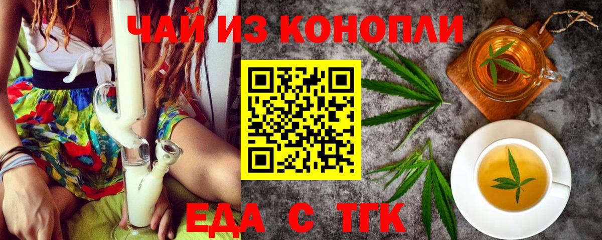 Петрозаводск  Canna-Cookies конопля  Вход с VPN 