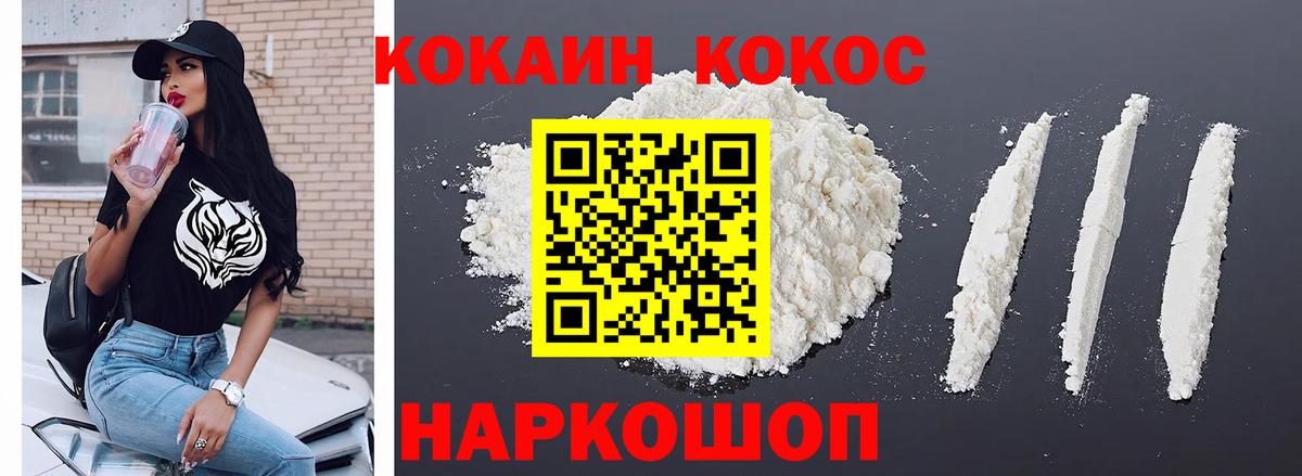 Кокаин Эквадор Петрозаводск