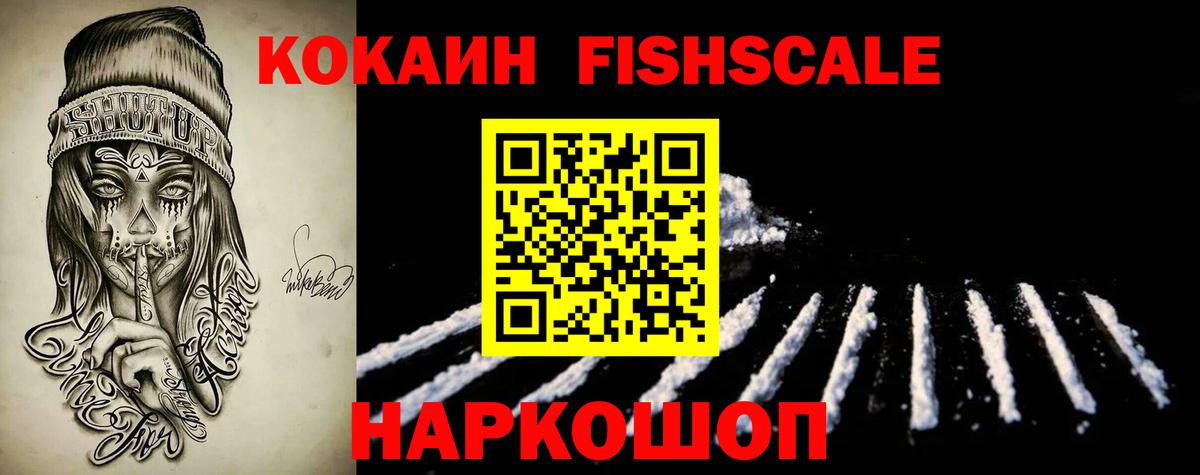 COCAIN  КОКАИН Колумбийский  Вход с VPN  Петрозаводск 