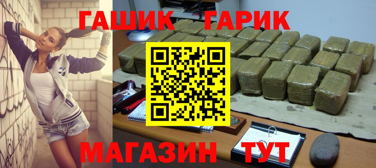 ГАШИШ убойный  Вход с VPN  ГАШИШ AMNESIA HAZE  Петрозаводск 