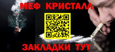 кокаин премиум Пушкино