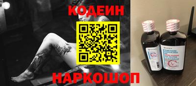 кокаин премиум Пушкино