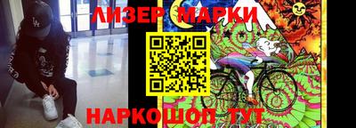 кокаин премиум Пушкино
