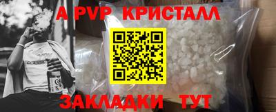 круглые Пыть-Ях