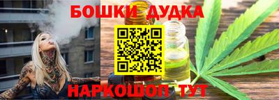 кокаин премиум Пушкино