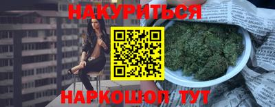 кокаин премиум Пушкино