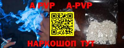 круглые Пыть-Ях