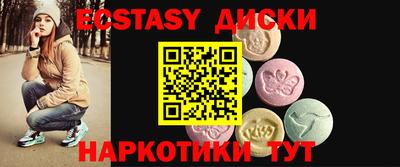 ECSTASY Пугачёв