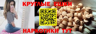 ECSTASY Пугачёв