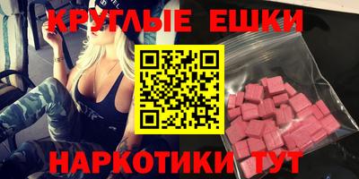 круглые Пыть-Ях