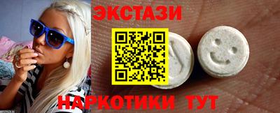 круглые Пыть-Ях