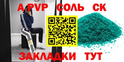 круглые Пыть-Ях