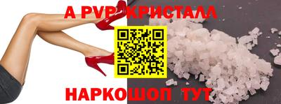 круглые Пыть-Ях