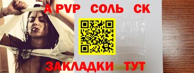 круглые Пыть-Ях
