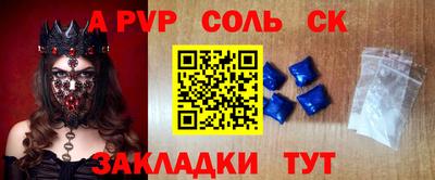 ECSTASY Пугачёв