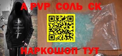 спиды Рузаевка
