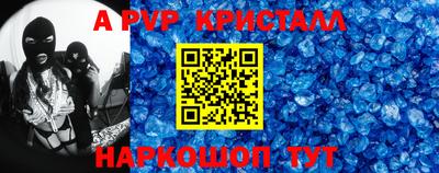 круглые Пыть-Ях