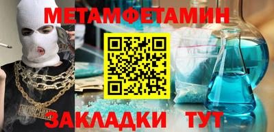 кокаин премиум Пушкино