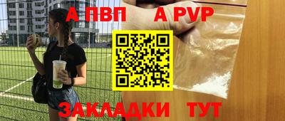 круглые Пыть-Ях