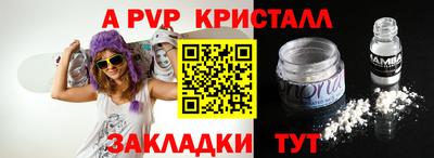 ECSTASY Пугачёв