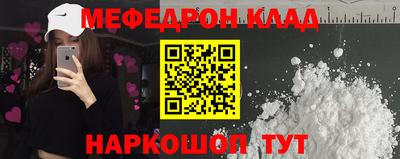 альфа пвп Рязань