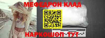 кокаин премиум Пушкино