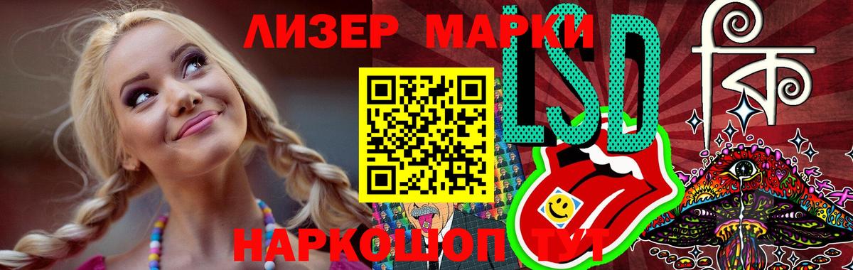 Петрозаводск  LSD-25 экстази  Лсд 25 экстази кислота  Вход с VPN  LSD-25 экстази ecstasy 
