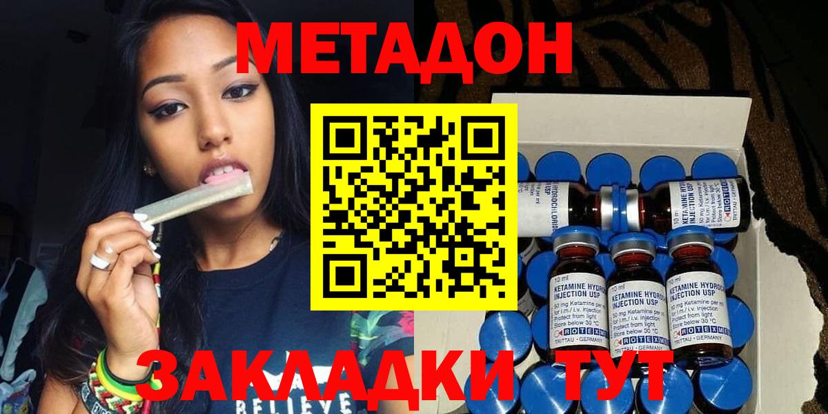 Гашиш  Вход с VPN  Марихуана  Мефедрон кристаллы  LSD-25  Цена  Петрозаводск  COCAIN 