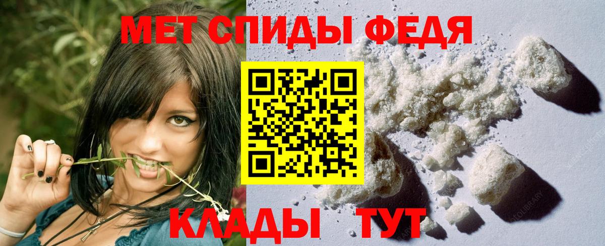 Метамфетамин пудра Петрозаводск