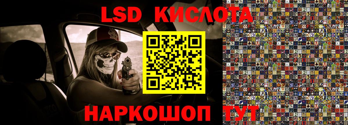 Наркотические марки 1,8мг Петрозаводск