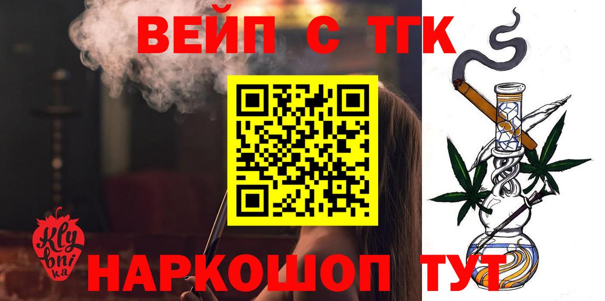 ТГК Wax Петрозаводск