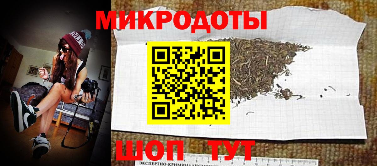 Псилоцибиновые грибы MAGIC MUSHROOMS  Псилоцибиновые грибы GOLDEN TEACHER  Вход с VPN  Петрозаводск 