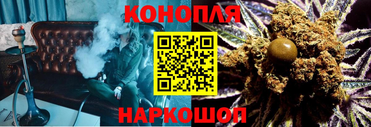 Бошки марихуана индика  Марихуана AK-47  Петрозаводск  Вход с VPN  Конопля Bruce Banner 