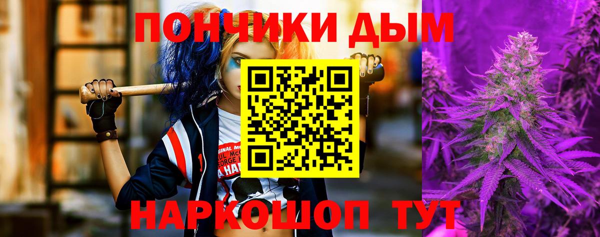 Канабис марихуана Петрозаводск